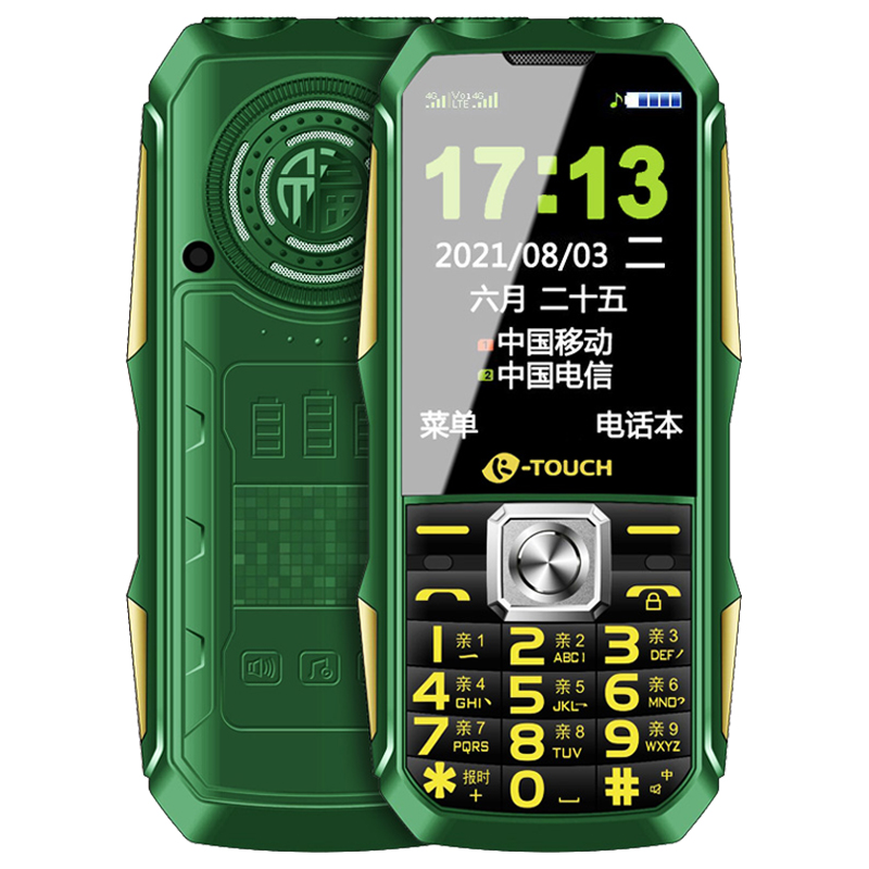 利欧数码专营店天语N8正品4G全网通老人机移动联通超长待机老年手机军工三防大屏大字大声音电信版女学生按键备用智能手机3