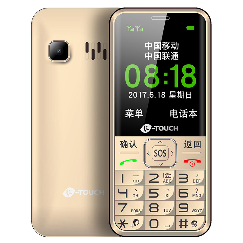 利欧数码专营店K-Touch/天语 N1老人手机移动联通直板男女老年手机大屏大按键老年机大字大声老人机超长待机一键求救定位2