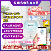 Spectra Berwick rental electric breast pump rental Korean imported K medical grade medical suction large breast milk S1