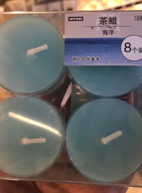 家居香薰蜡烛蜡烛NITORI宜得利