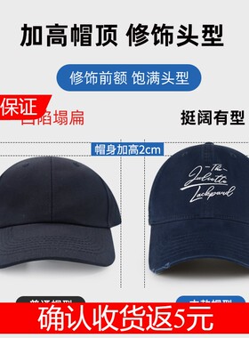 lackpard宽帽檐棒球帽子女蓝色软顶精梳棉鸭舌帽男加高帽顶显脸小