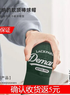 lackpard帽子男款春夏加宽帽檐显脸小棒球帽软顶加大加深鸭舌帽