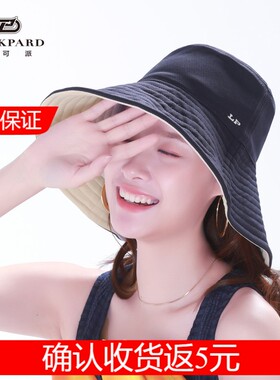 lackpard防晒帽女日系渔夫帽uvcut大沿太阳帽防紫外线lp帽遮阳帽