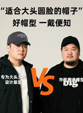 lackpard适合大头棒球帽男户外速干弹力高尔夫帽子加大加深鸭舌帽