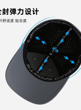 lackpard棒球帽男户外弹力不褪色全封帽防泼水后封口硬顶帽大头围