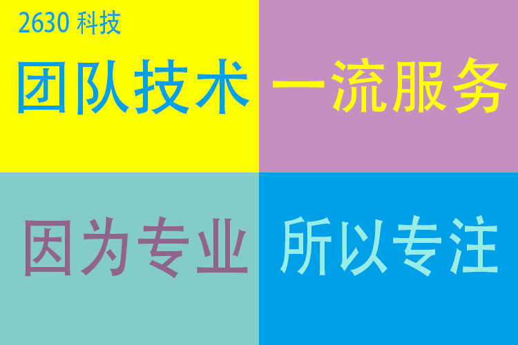 远程安装打印机驱动程序电脑维修局域网文件网络无线连接共享服务 - 图0