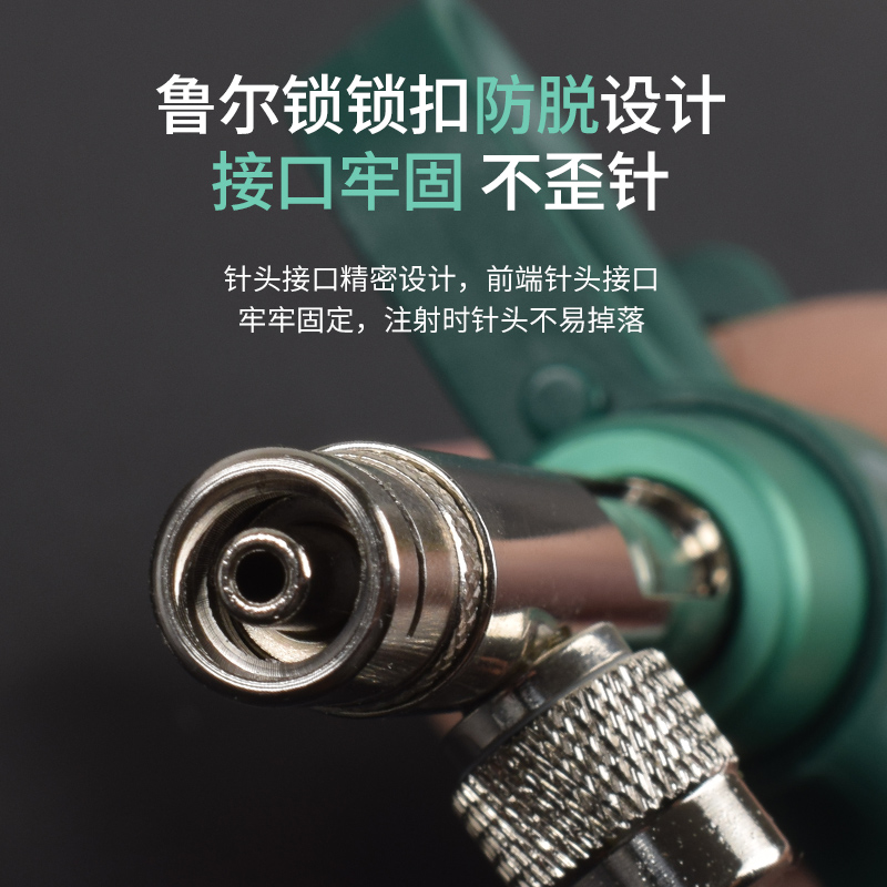 兽用连续注射疫苗器1 2 5ml导管式猪牛羊鸡鸭鹅可打油苗自动可调 - 图1