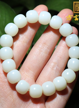 方言新疆米达羊脂白老型珠手链