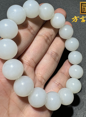 重磅方言和田玉精品老坑且末料羊脂白玉近无结构14mm收藏级手串S