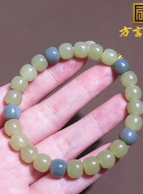 新疆且末蓝皮黄口8mm老型珠手串