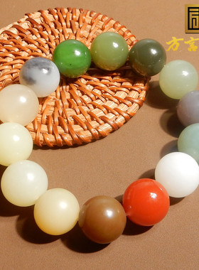 且末糖烟紫碧玉16mm圆珠多宝手串