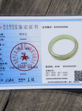 方言紫罗兰色青白玉特色紫玉手镯