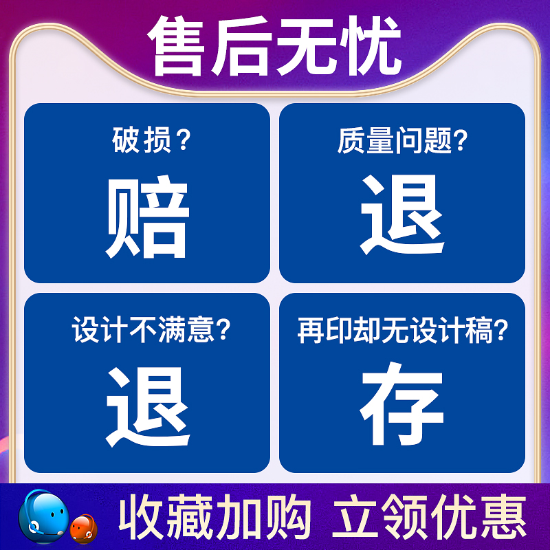 售后服务卡定制印刷明信片定制diy文艺照片设计制作抽奖优惠代金劵外卖抵用卡券网店退换卡烫金感谢祝福贺卡-图1