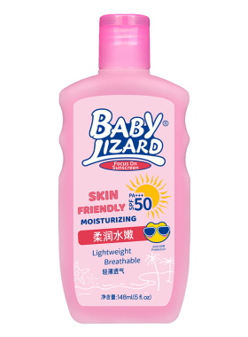 BABYLIZARD水嫩防嗮乳