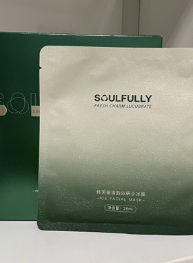 修芙俪清韵沁研精华液凝胶去痘膏修护痘痘肌肤淡痘印痘痘肌肤套装