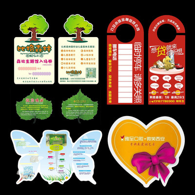 打印刷做a3免费设计定制作a4广告a5宣传单印制招生彩页折页dm单页 虎窝淘