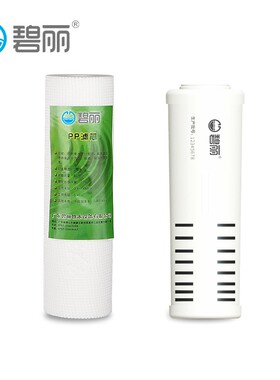 RO膜净水器通用滤芯PP棉活性炭