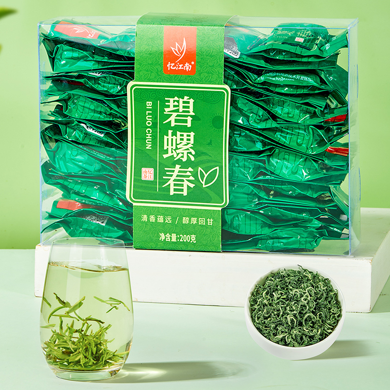 忆江南茶叶特产绿茶碧螺春一级香散装嫩芽PVC盒装200g待客茶自饮-图3