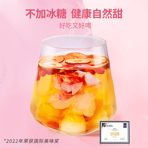 忆江南红枣桂圆枸杞茶玫瑰花茶养生茶茶包独立小包装适合女生喝的 - 图1