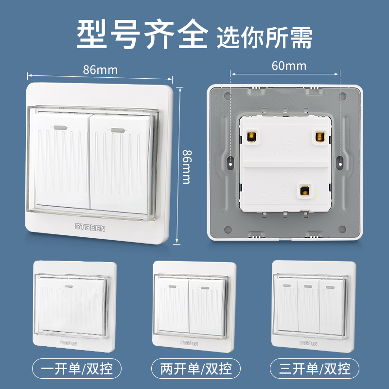 86型暗装室外防雨开关面板家用阳台两开单控卫生间浴室防水开关-图3