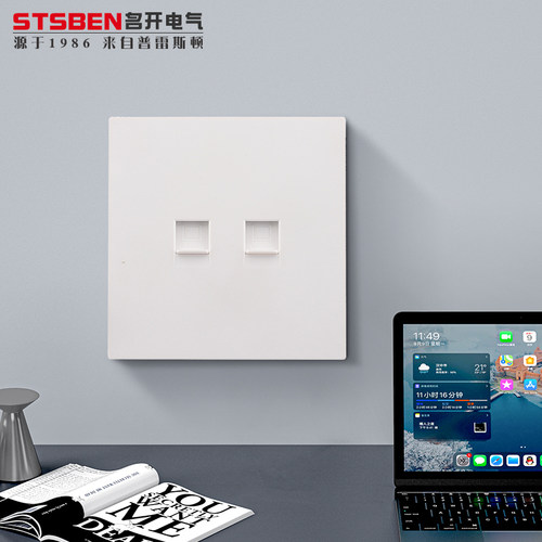 奶油风电脑双口千兆网络插座86型暗装超薄肤感两位六类网线插座 - 图1