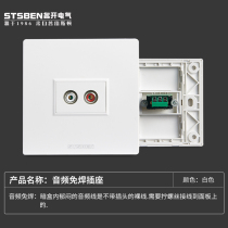 Type 86 concealed multimedia sound audio panel Straight plug-in free of welding AV red and white double-hole lotus audio socket