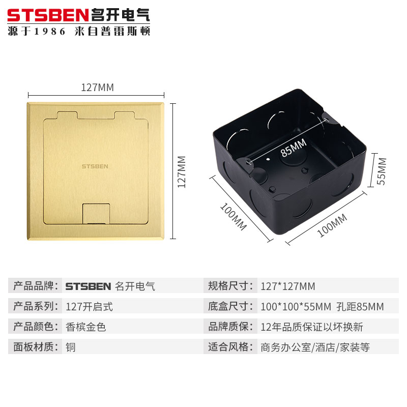 开启式地插座全铜防水翻盖电脑网络HDMI音频话筒VGA多媒体铜地插 - 图2