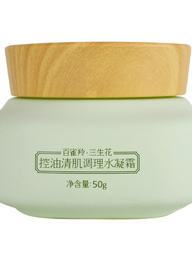 百雀羚三生花青春紧弹舒缓细肤水