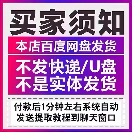 2026年无损车载音乐下载包高音质免费抖音MP3歌曲dj/flac/wav/mp4 - 图2