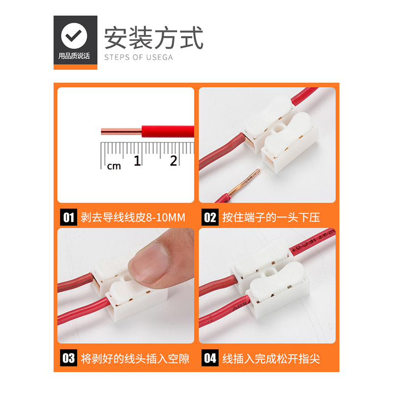 50只 CH-2电线接头连接器两位按压式快速接线端子LED灯具对接排柱