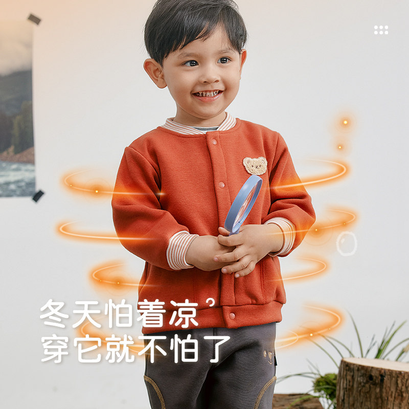 拉比儿童外套加绒保暖防风男女童2025秋冬新款运动休闲棒球服外套,淘宝优惠券,粉丝福利购,淘宝优惠卷