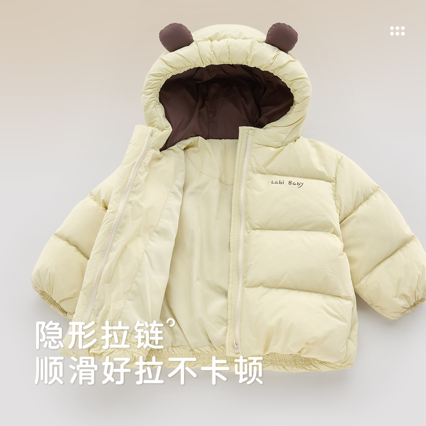 拉比儿童羽绒连帽外套秋冬新款拉链保暖面包服男女宝宝羽绒服外套,淘宝优惠券,粉丝福利购,淘宝优惠卷