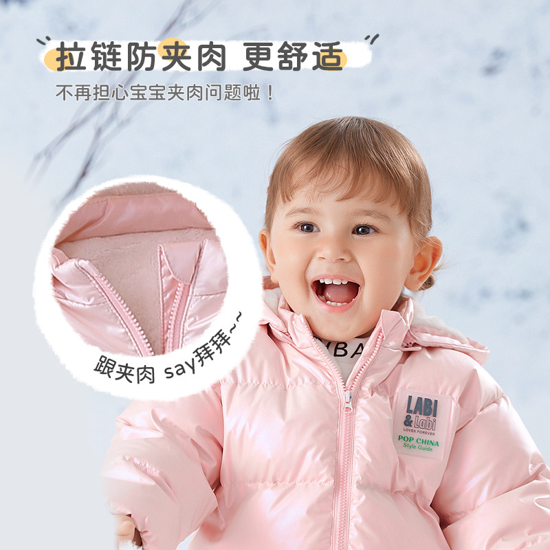 拉比童装羽绒服25秋冬新品儿童中长羽绒服宝宝加绒加厚连帽羽绒服