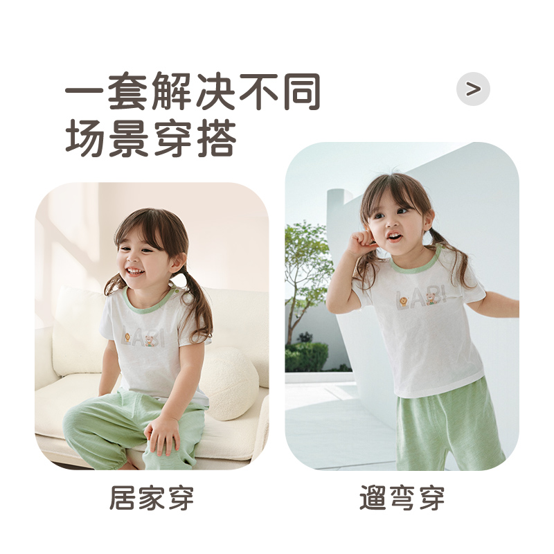 拉比儿童睡衣25新款夏季男女童套装纯棉竹节短袖长裤圆领家居套装