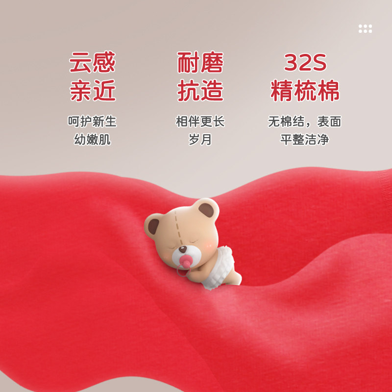 【商场同款】拉比婴儿内衣套装四季宝宝喜庆红色内衣家居服套装,淘宝优惠券,粉丝福利购,淘宝优惠卷