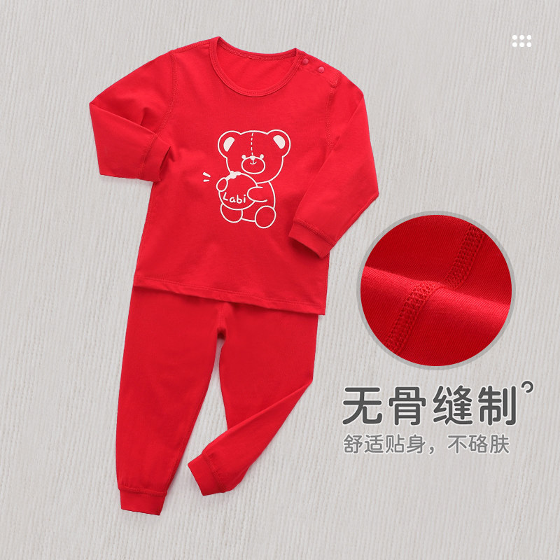 【商场同款】拉比婴儿内衣套装四季宝宝喜庆红色内衣家居服套装,淘宝优惠券,粉丝福利购,淘宝优惠卷