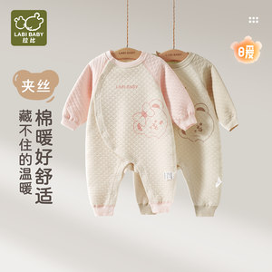 拉比婴儿夹丝连体衣保暖长袖宝宝偏开护肚新生儿秋冬新款哈衣爬服