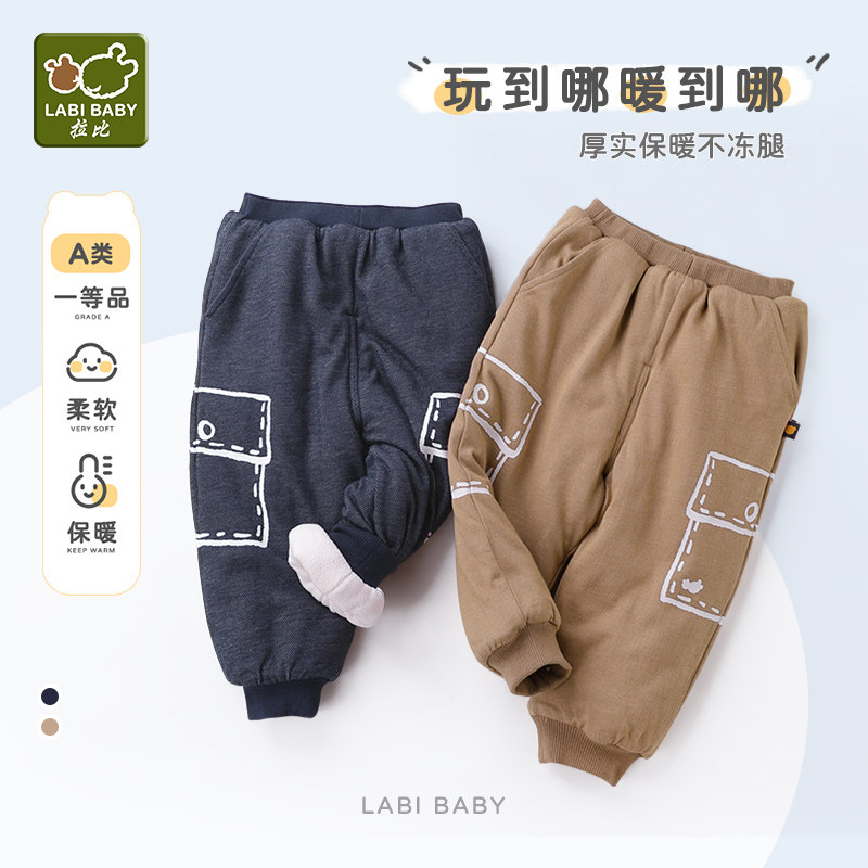 拉比童装裤子2025秋冬儿童加厚保暖休闲裤子男女宝宝夹棉束口长裤