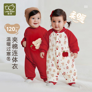 拉比婴儿家居连体衣120g夹棉保暖红色喜庆男女宝宝25秋冬哈衣爬服