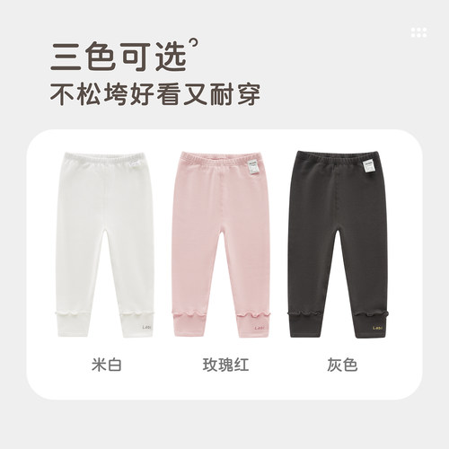 【吸湿发热】拉比儿童打底裤保暖弹力2025秋冬新款女宝宝打底长裤 - 图2
