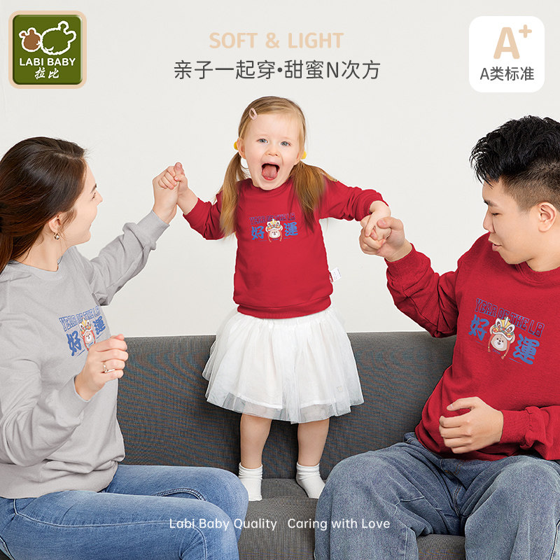 拉比一家三口秋装母女装童装潮卫衣 拉比母婴亲子装/亲子时装
