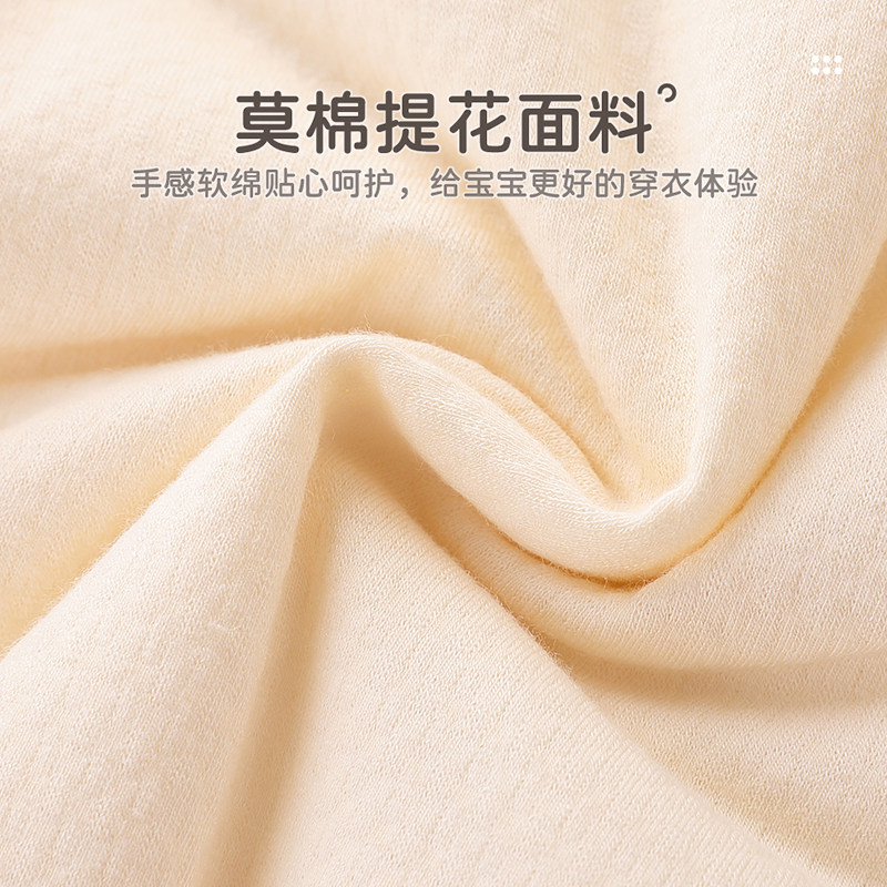 【商场同款】拉比童装套装2025新款春季男女童40g铺棉全开服套装