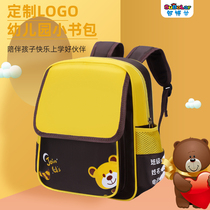 Kindergarten school bag set to be customized Indo Inlan 3-6-year-old male and female baby imprint training course tailor-made for children