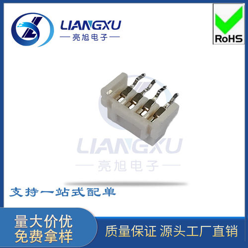 TJC3板对板条形连接器 A2501 直针弯针间距XH2.54mm插座接插件 - 图1