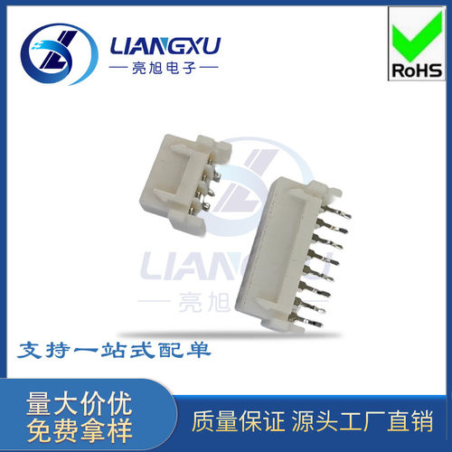 TJC3板对板条形连接器 A2501 直针弯针间距XH2.54mm插座接插件 - 图3