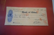 (05A) Bank of China cheque for 37 years (202705)