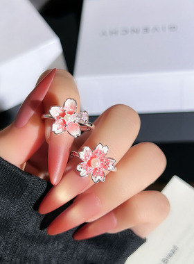 少女心甜美渐变樱花细闪粉色指环女ins时尚简约气质显白闺蜜戒指