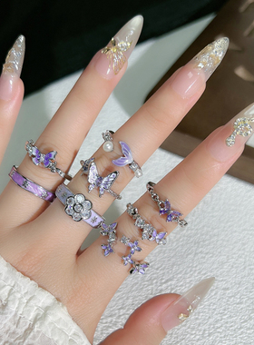 欧美风流行饰品香芋紫珐琅简约戒指女蝴蝶精致高级感甜美指环爆款