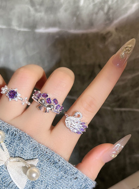 甜酷氛围感叠戴设计紫色梦幻碎钻蝴蝶结天鹅戒指女气质轻奢潮配饰