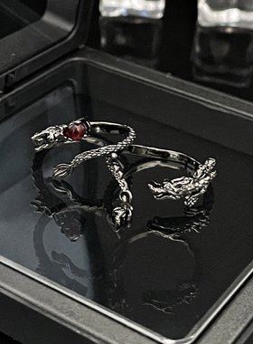 本命年神龙摆尾高级感暗黑龙形开口戒指女ins冷淡风独特时尚指环